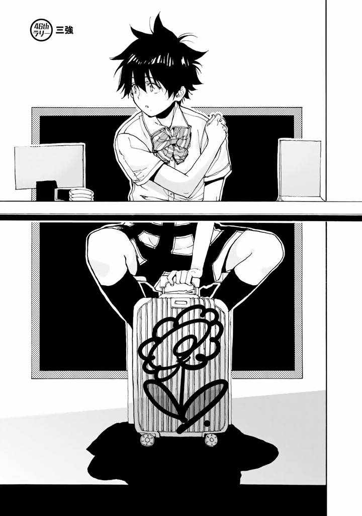 第46话3