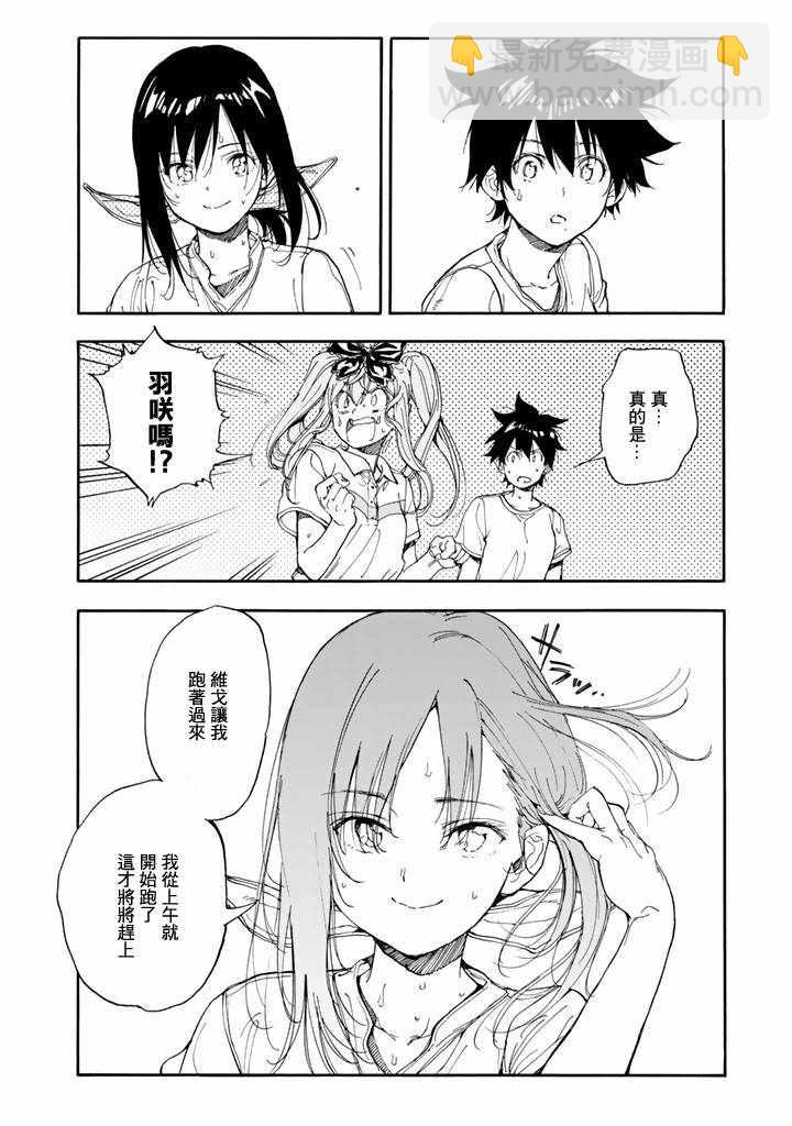 第46话30