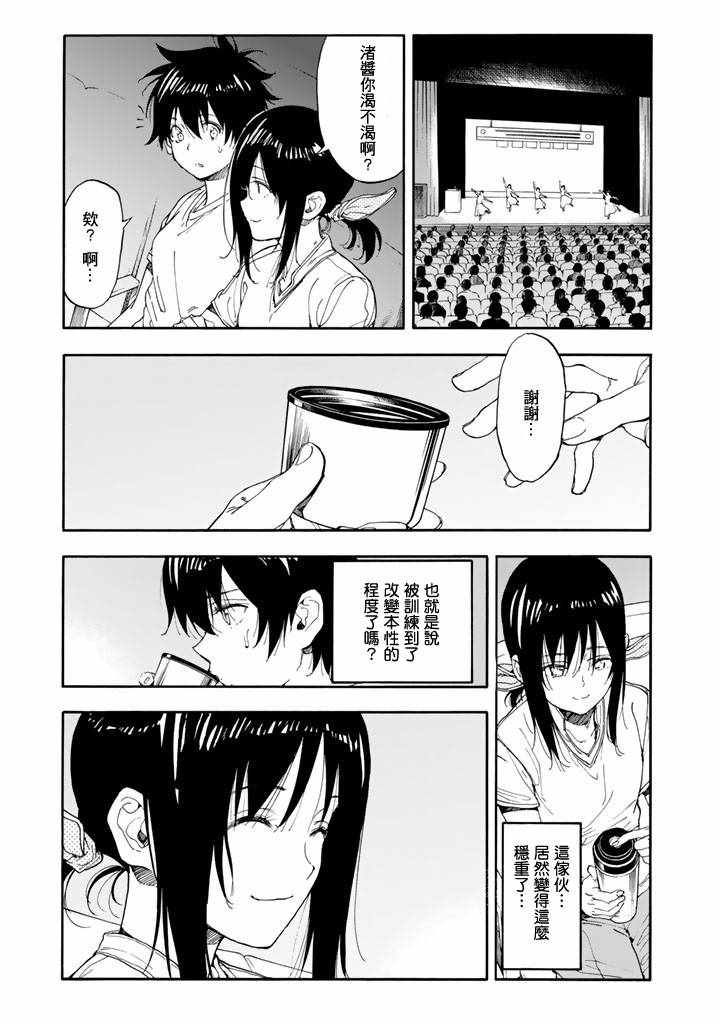 第46话31