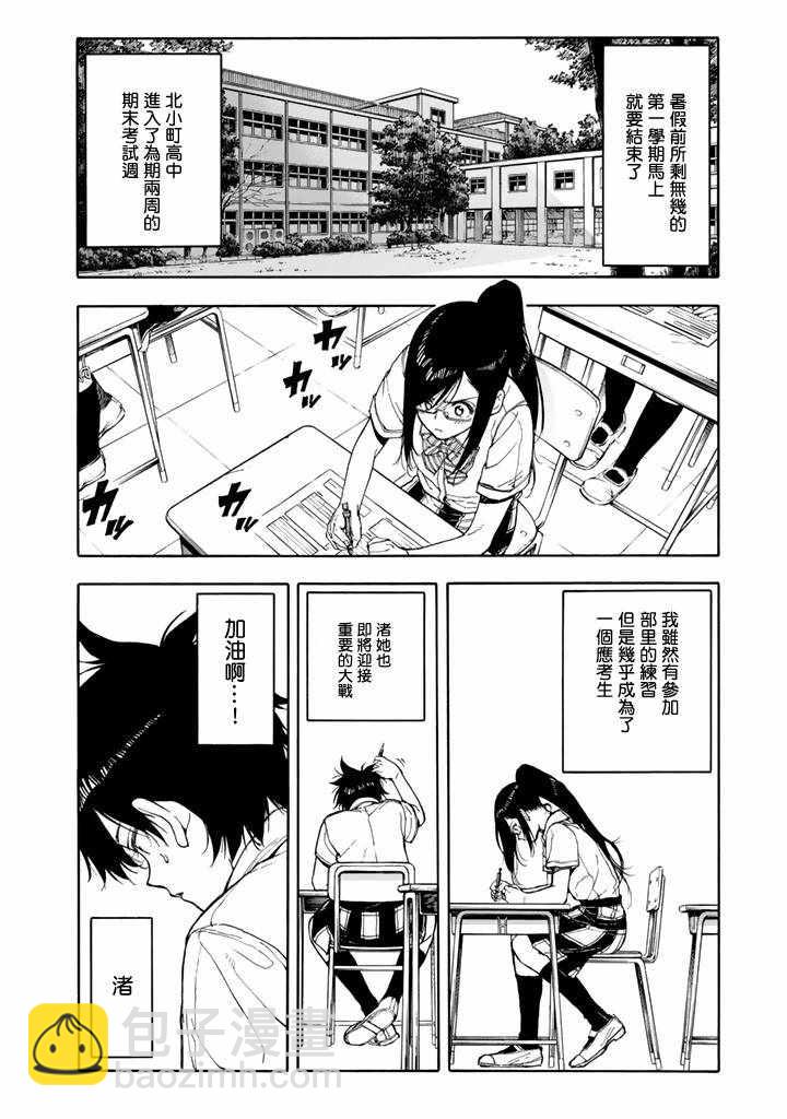 第46话4