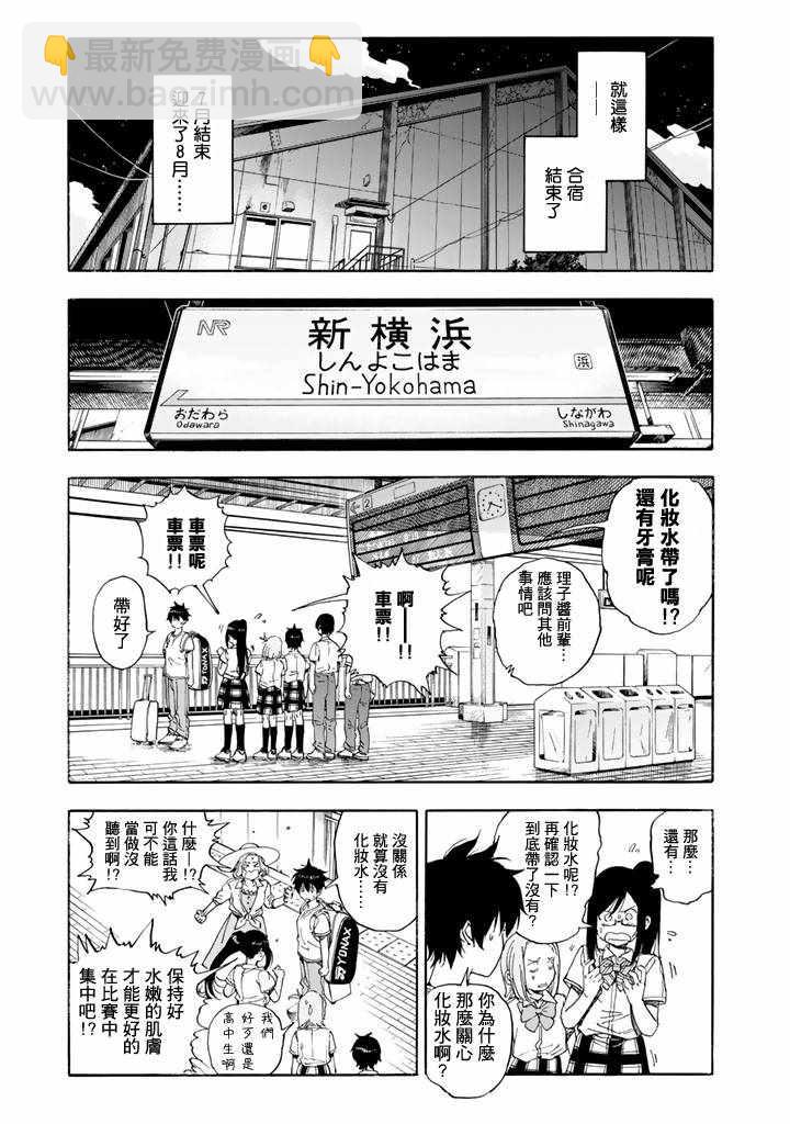 第46话9