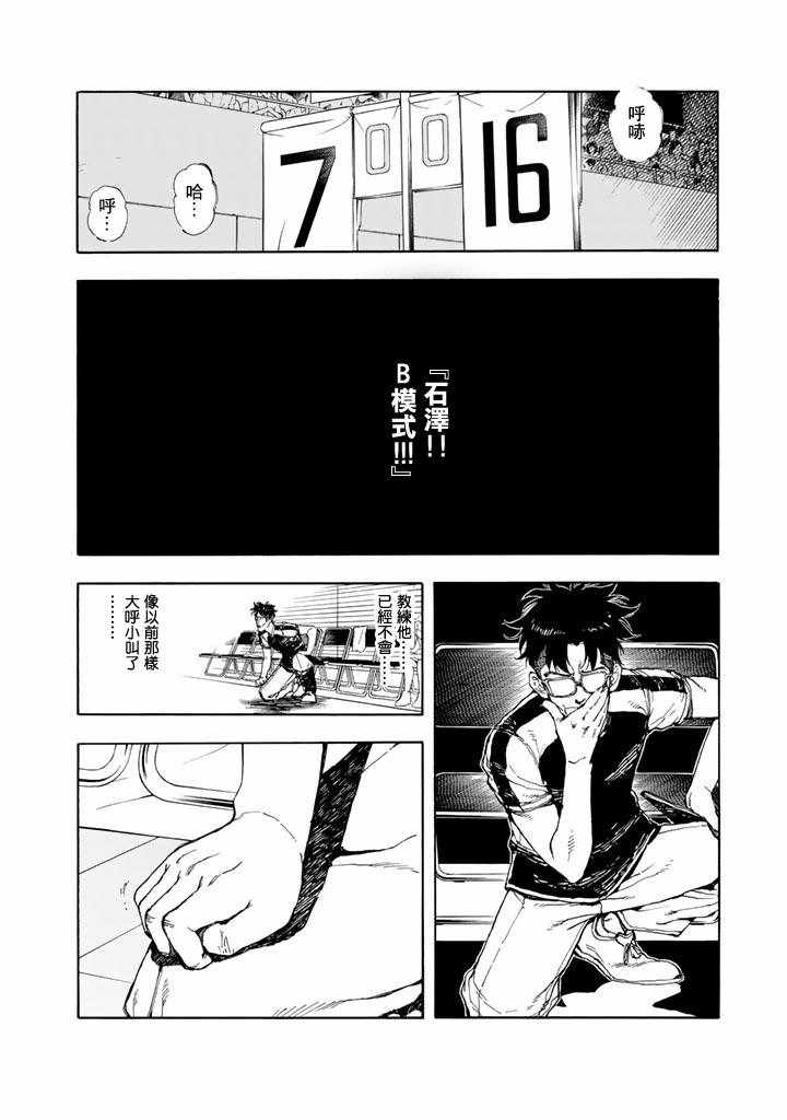 第48话1