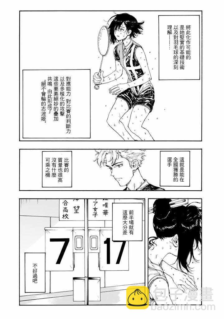 第48话10