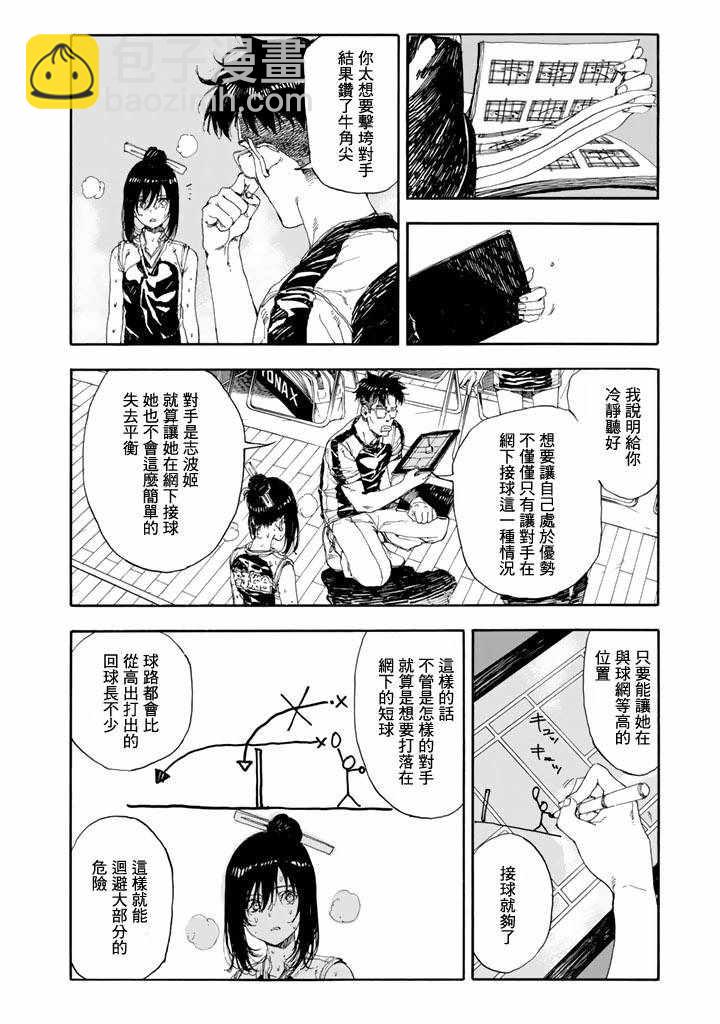 第48话13