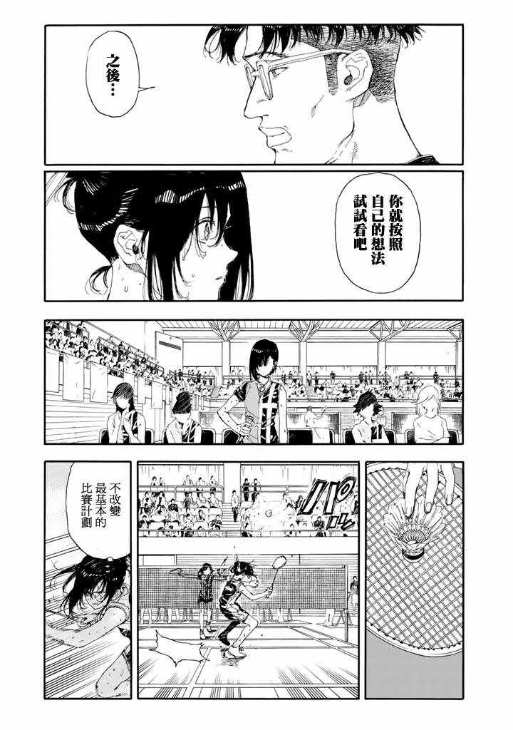 第48话14