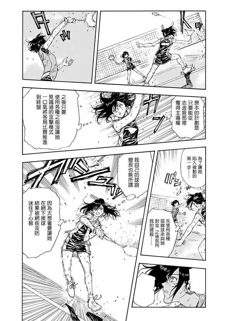第48话15