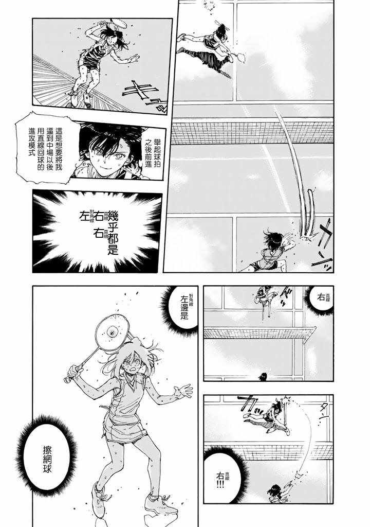 第48话16