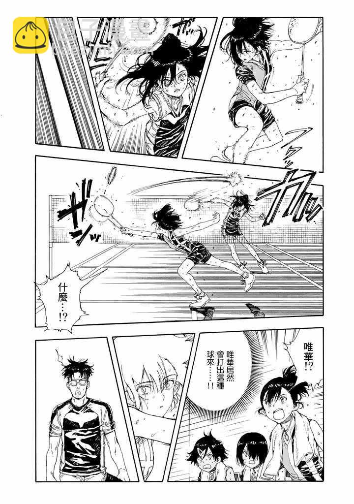 第48话17
