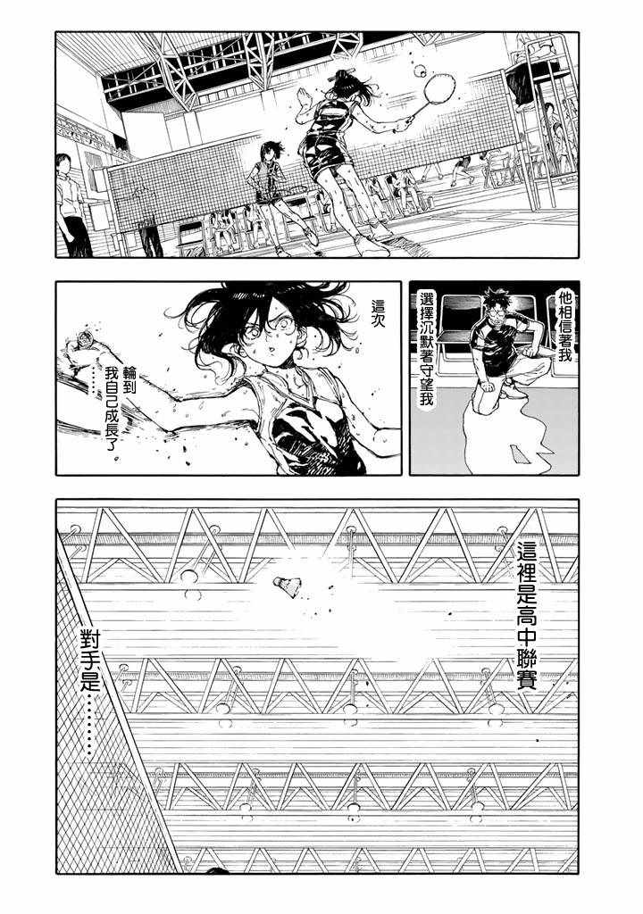 第48话2