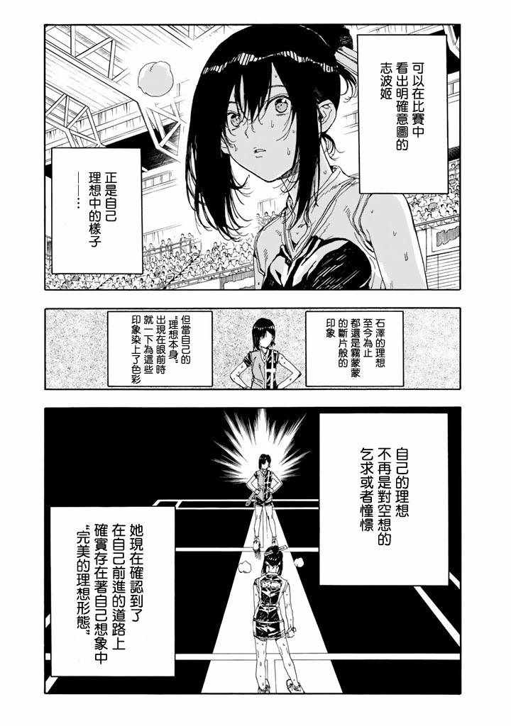 第48话20