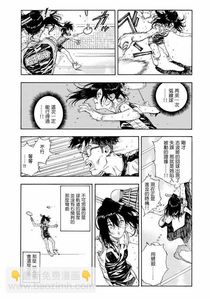 第48话21