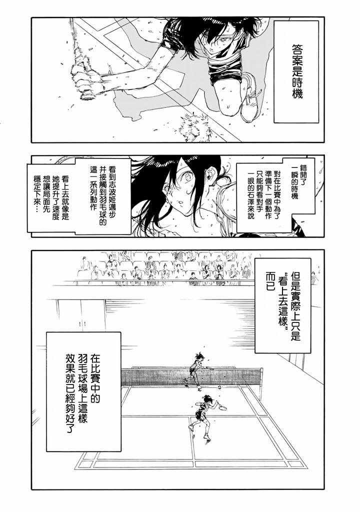 第48话22