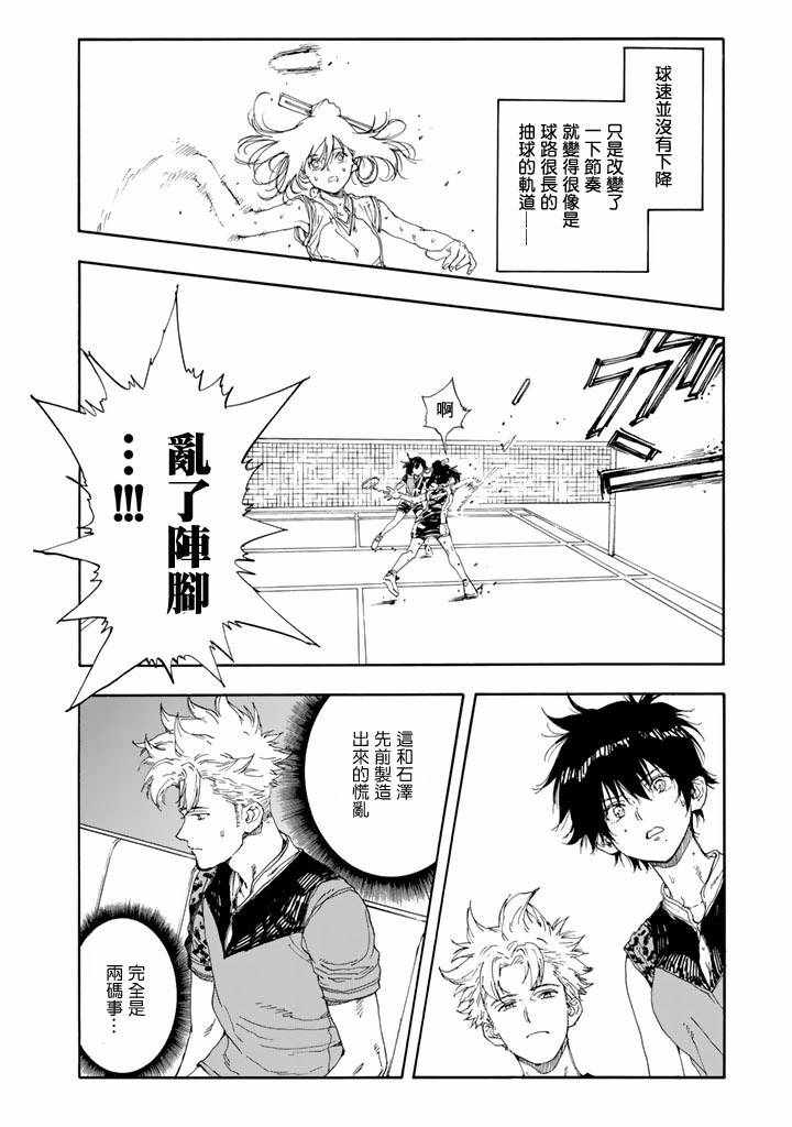 第48话23