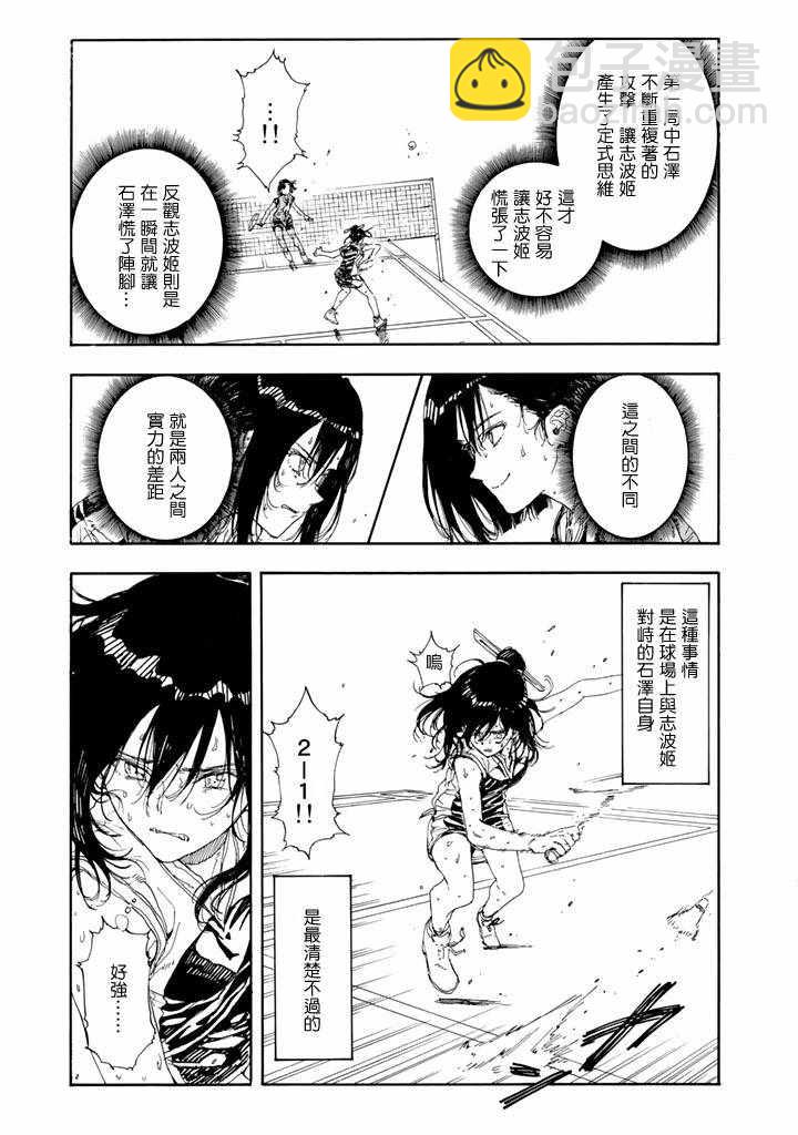 第48话24