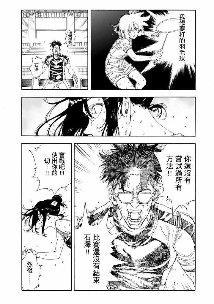 第48话25