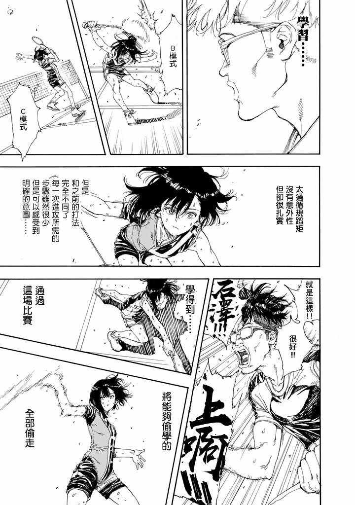 第48话26