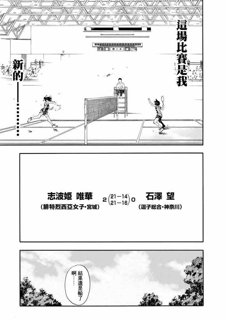 第48话28