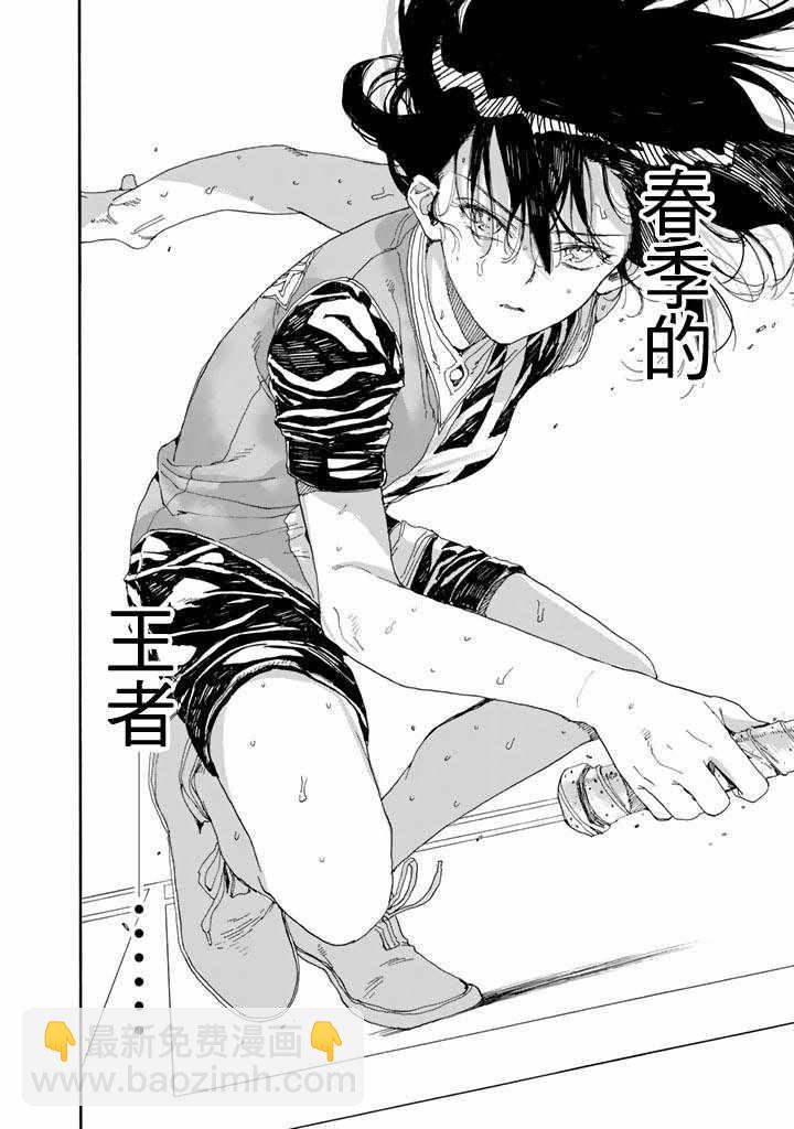 第48话3