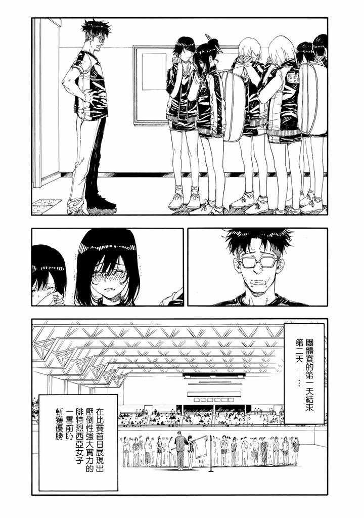 第48话32