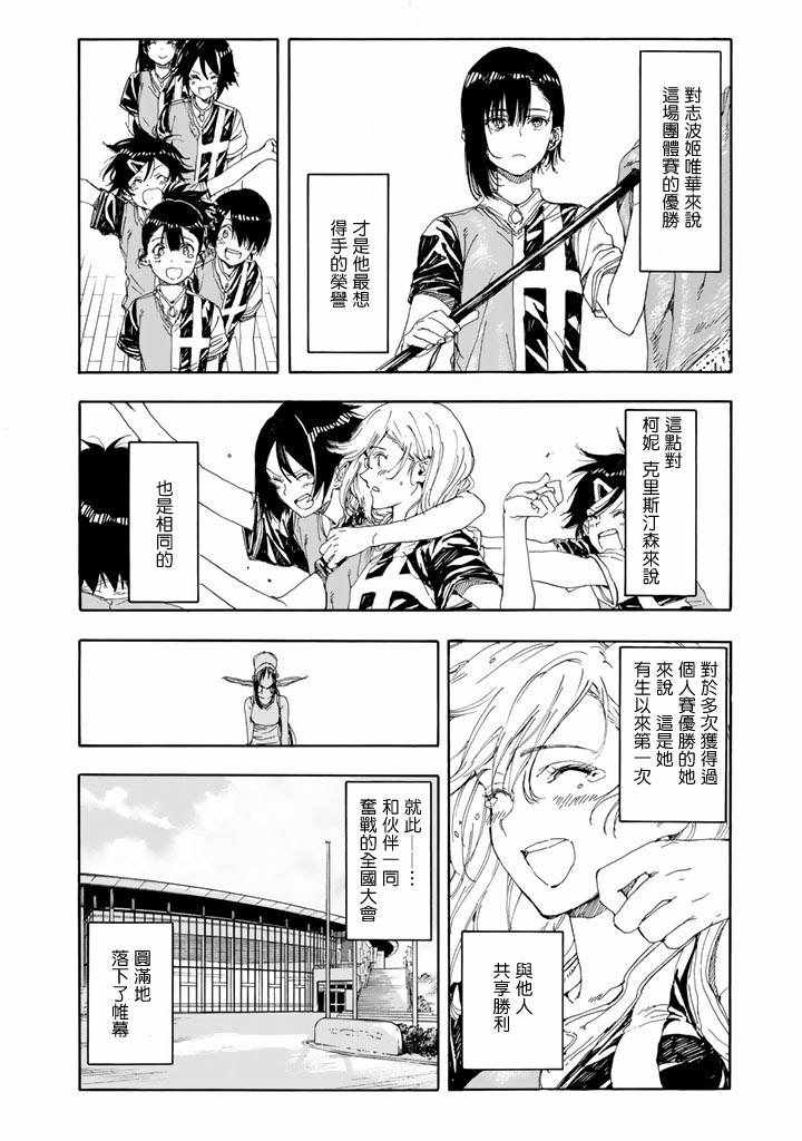 第48话33