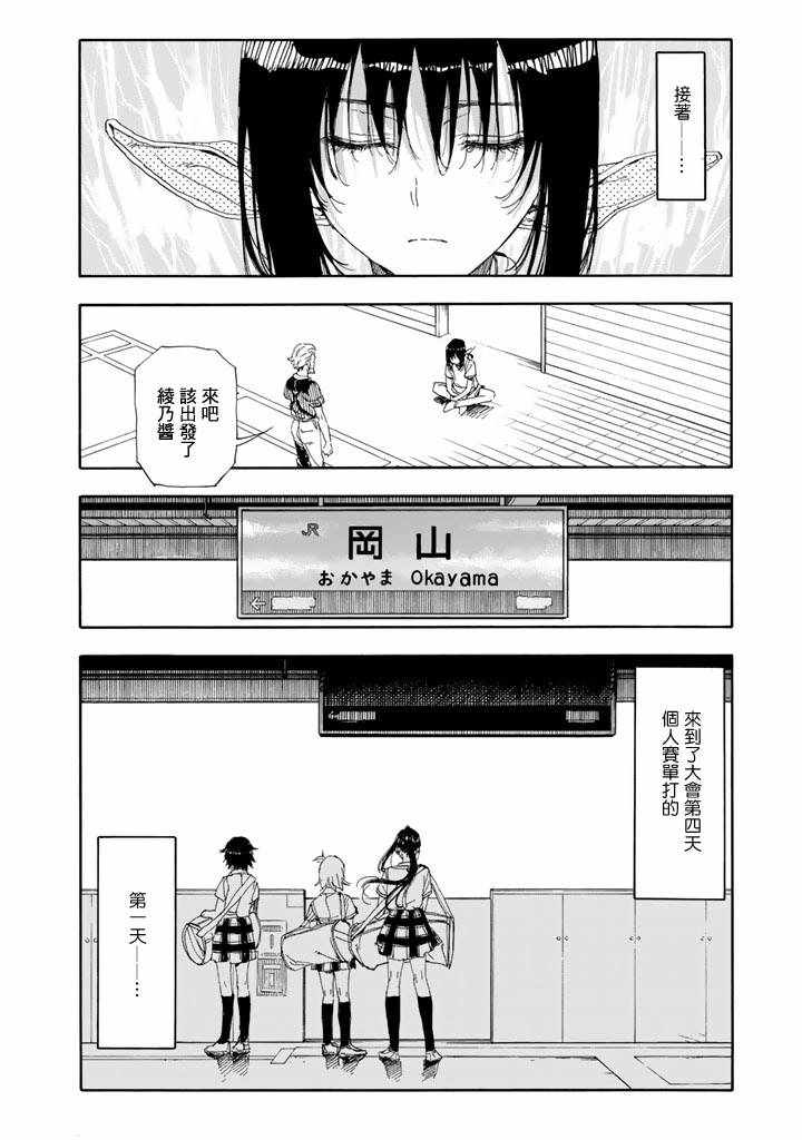 第48话35