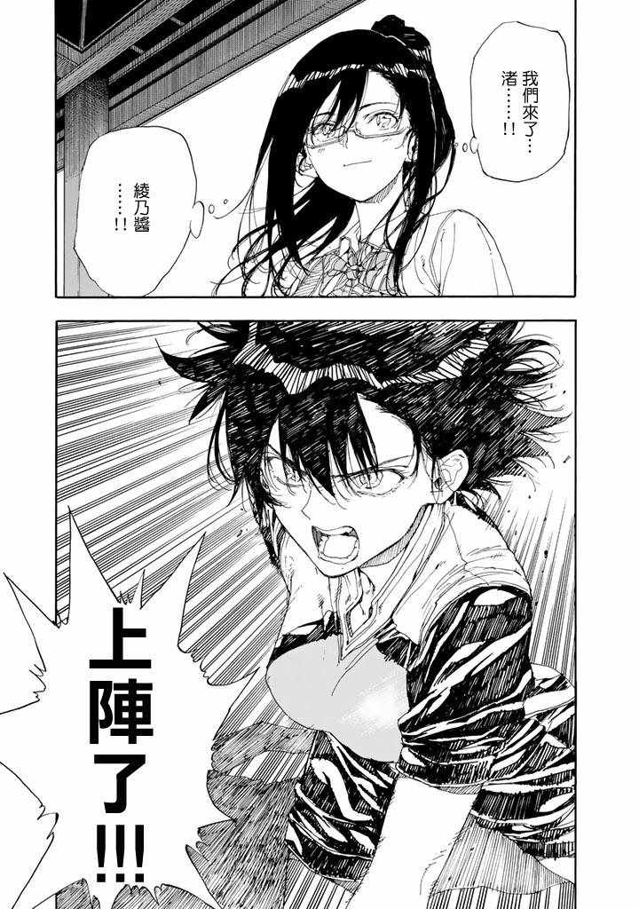 第48话36