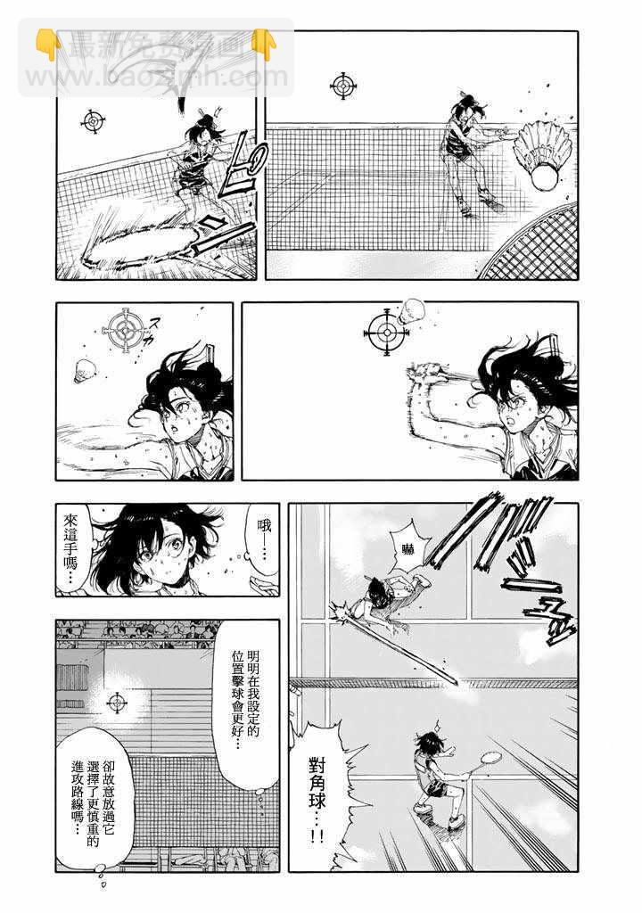 第48话4