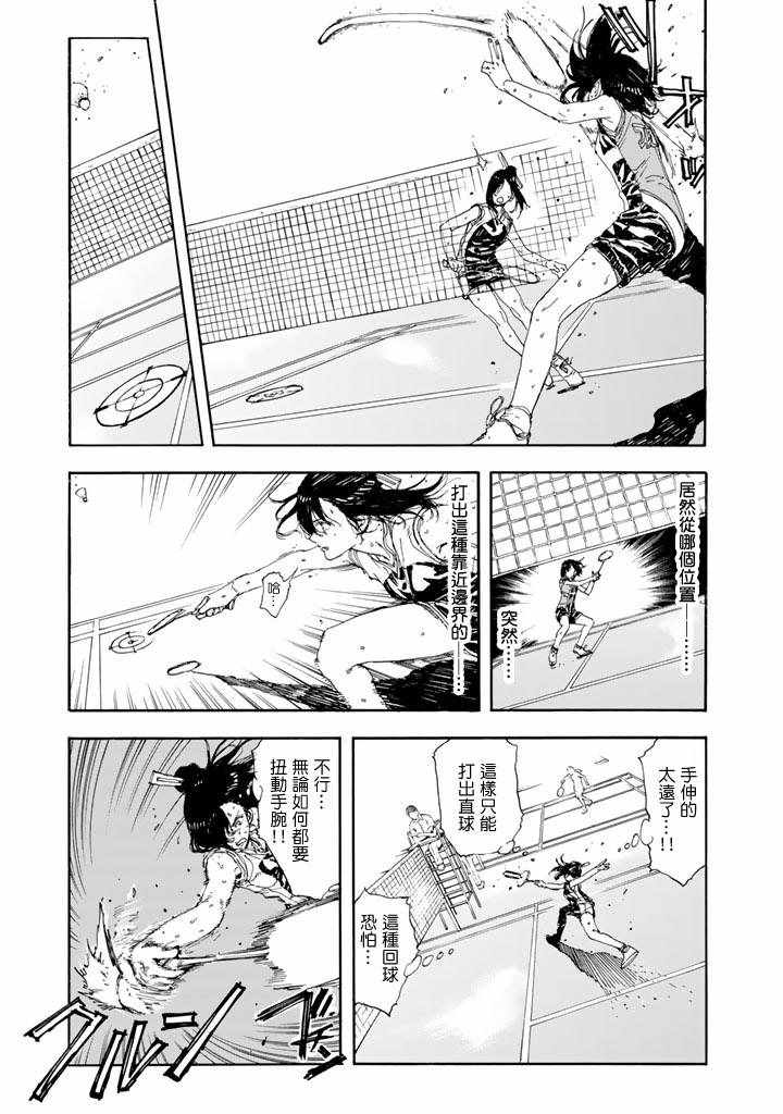 第48话6