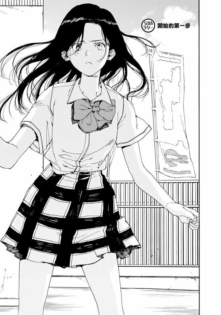 第50话0