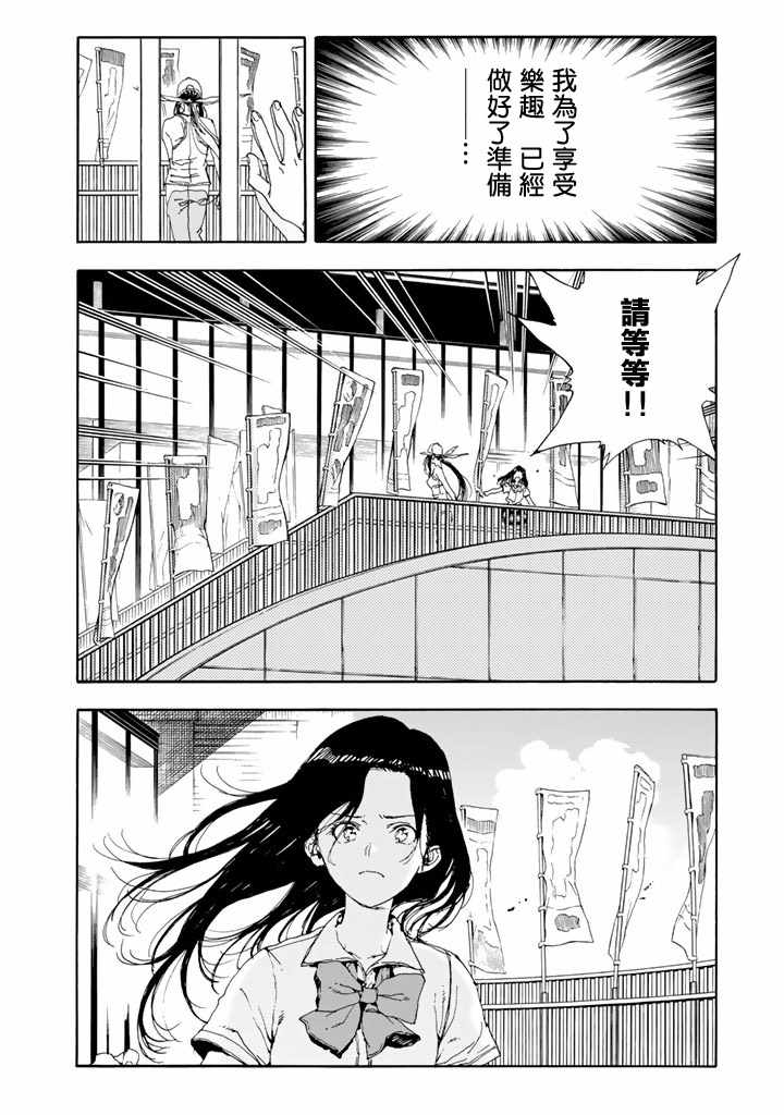 第50话1