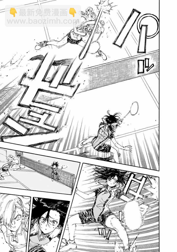 第50话10