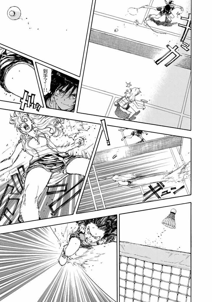 第50话12
