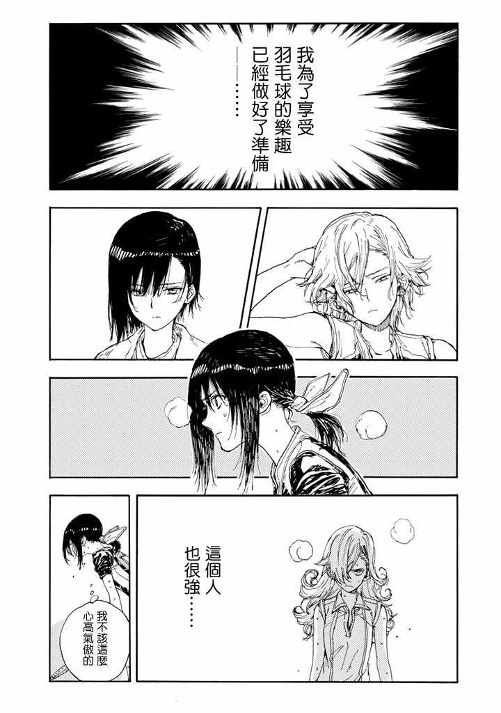 第50话15