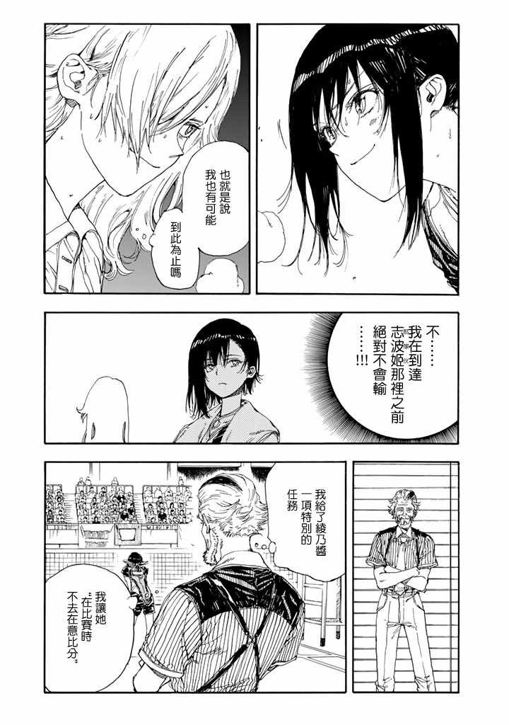 第50话16
