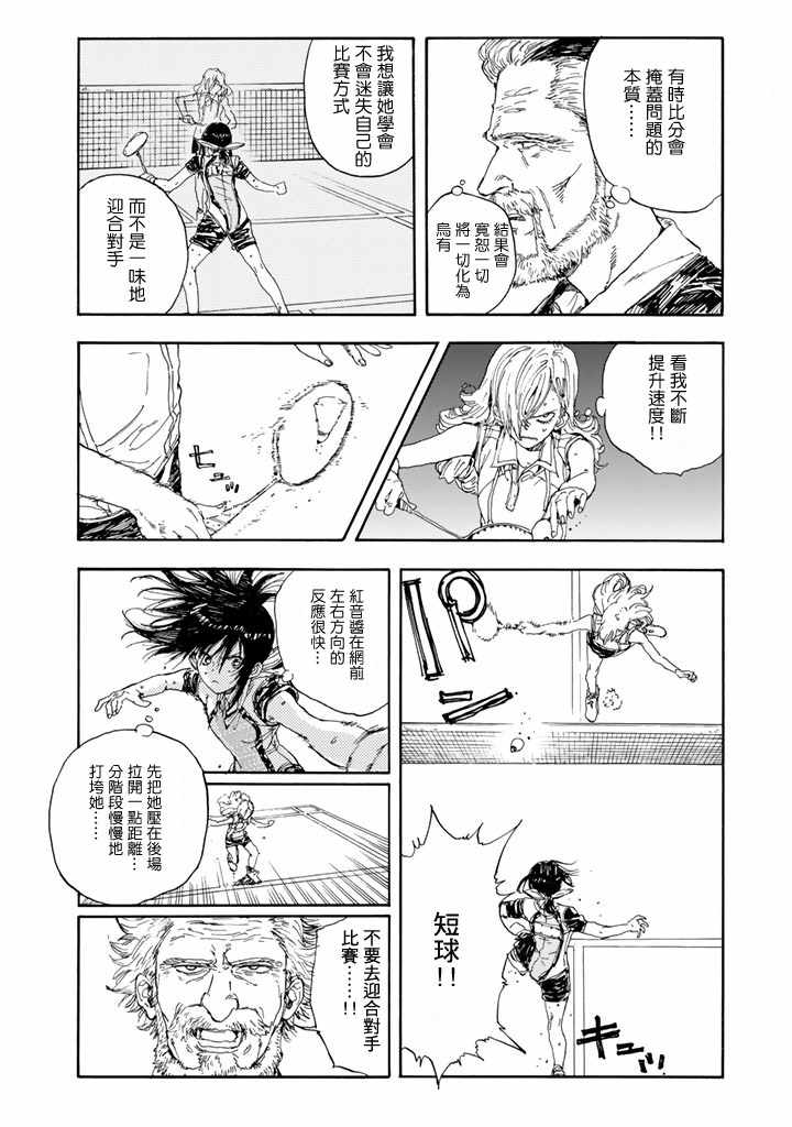 第50话17