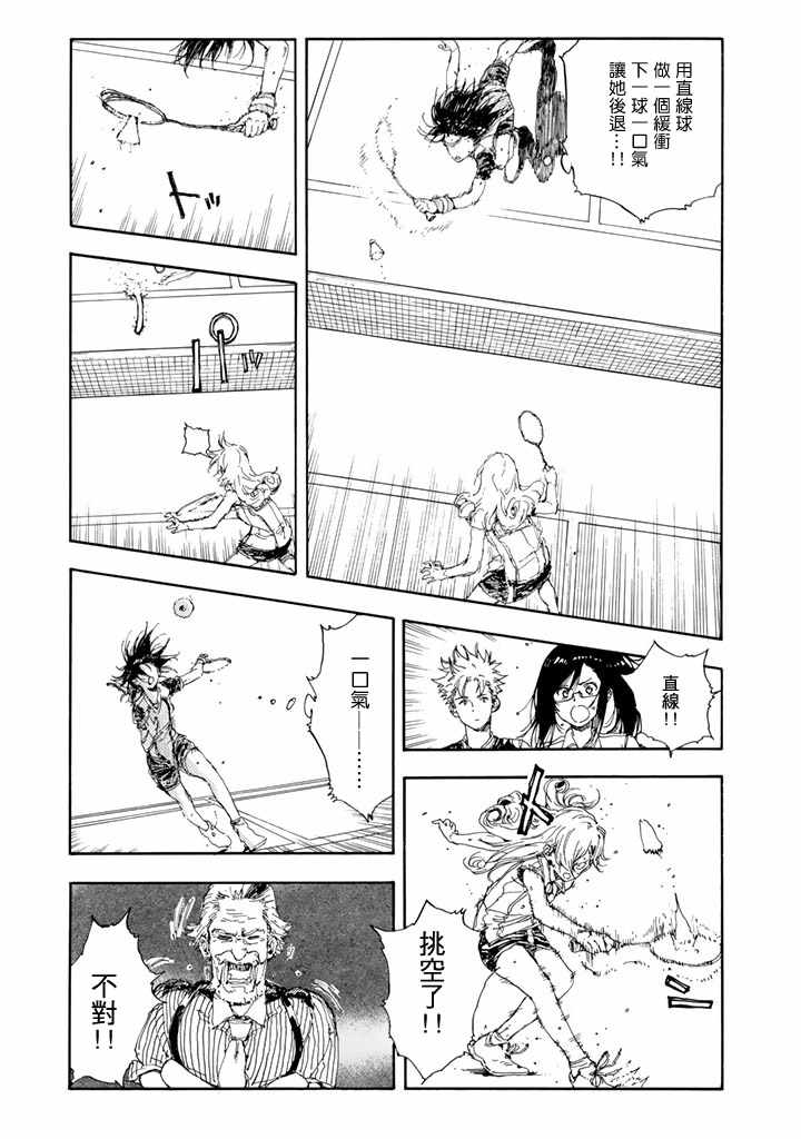 第50话18