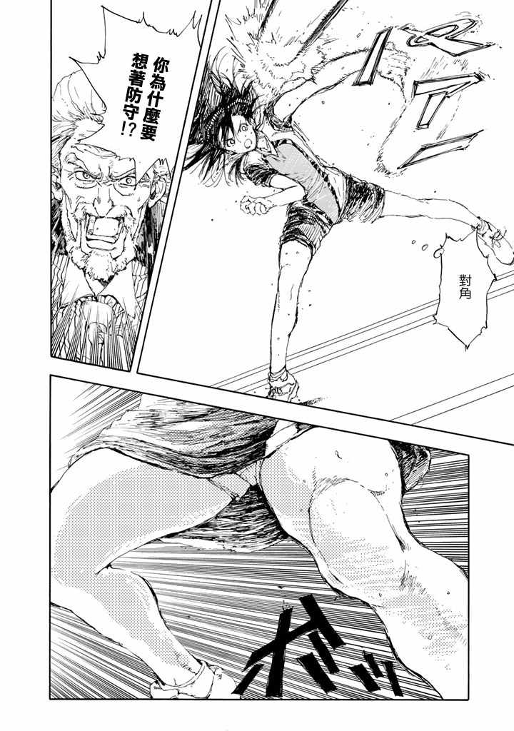 第50话19