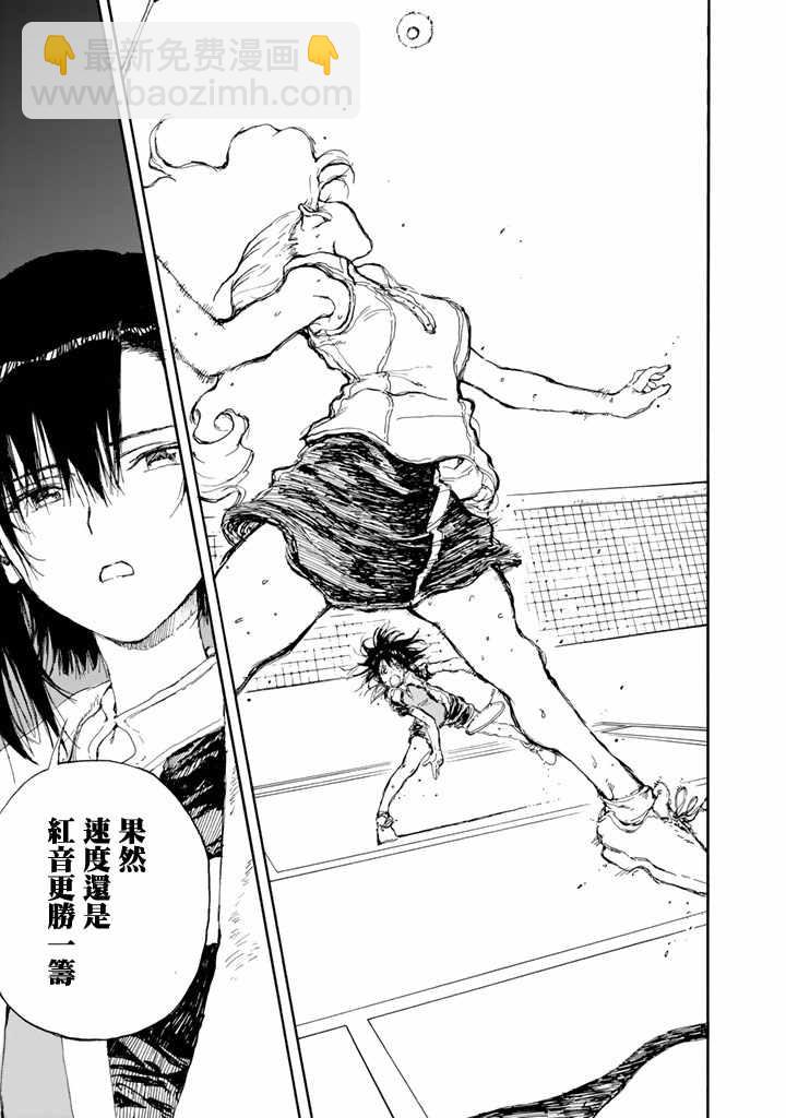第50话20