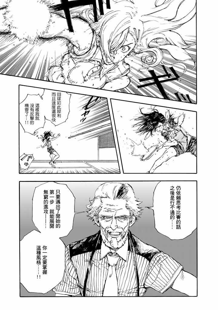 第50话22