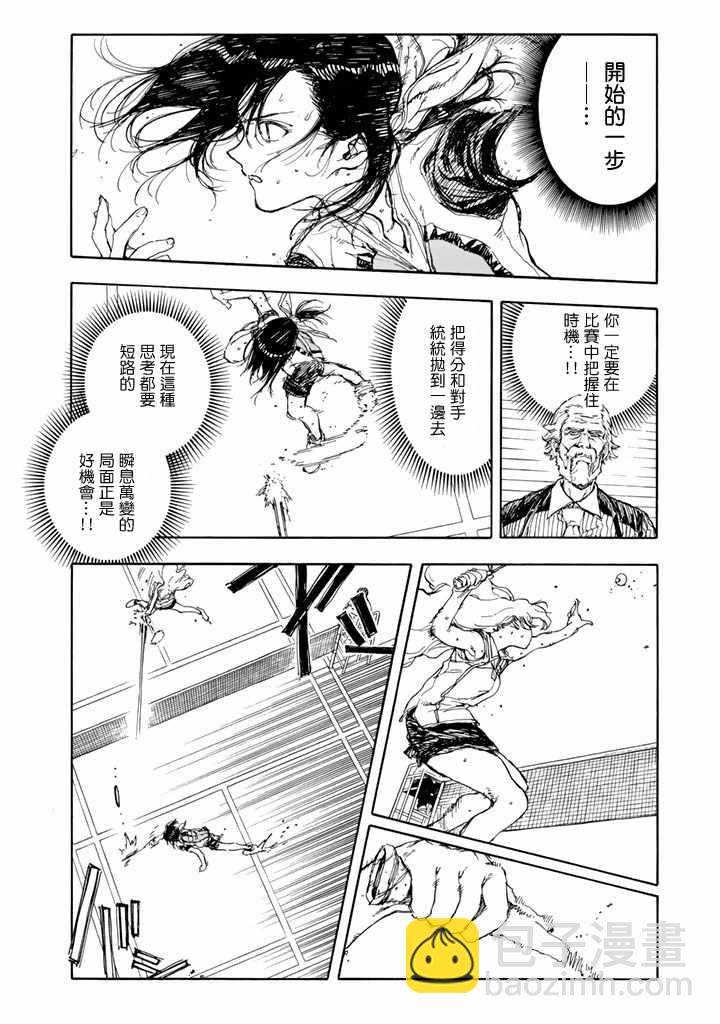 第50话23