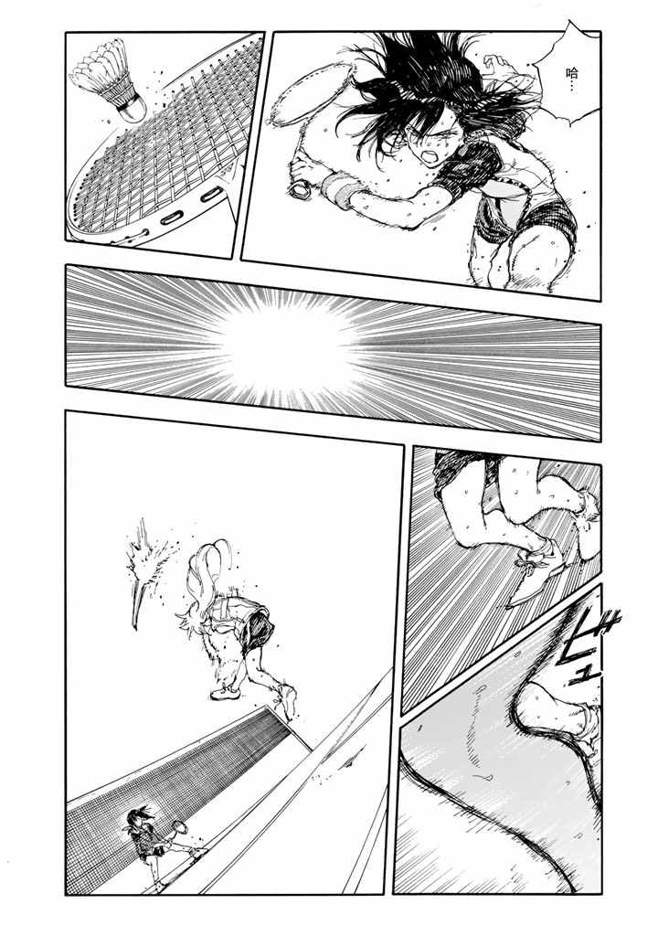 第50话25