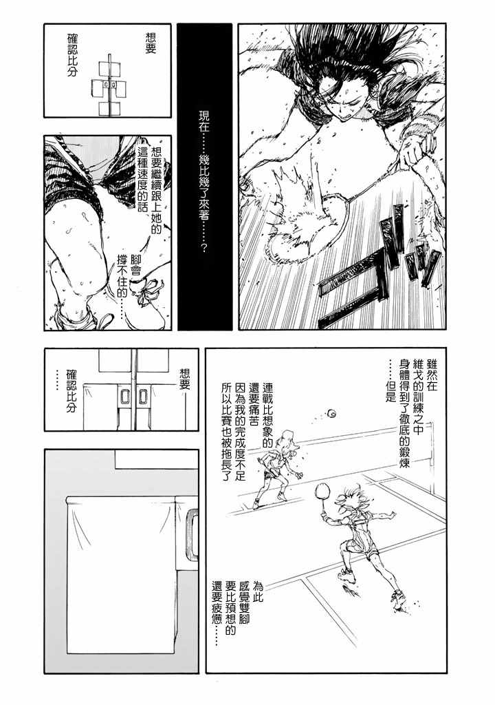 第50话26