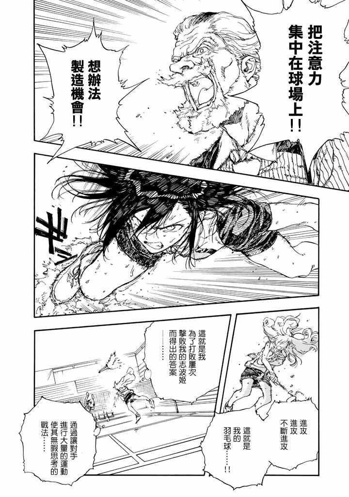 第50话27
