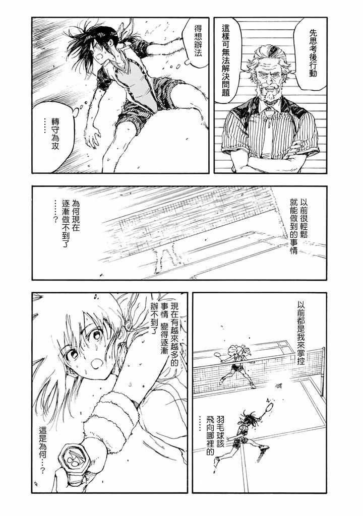 第50话28