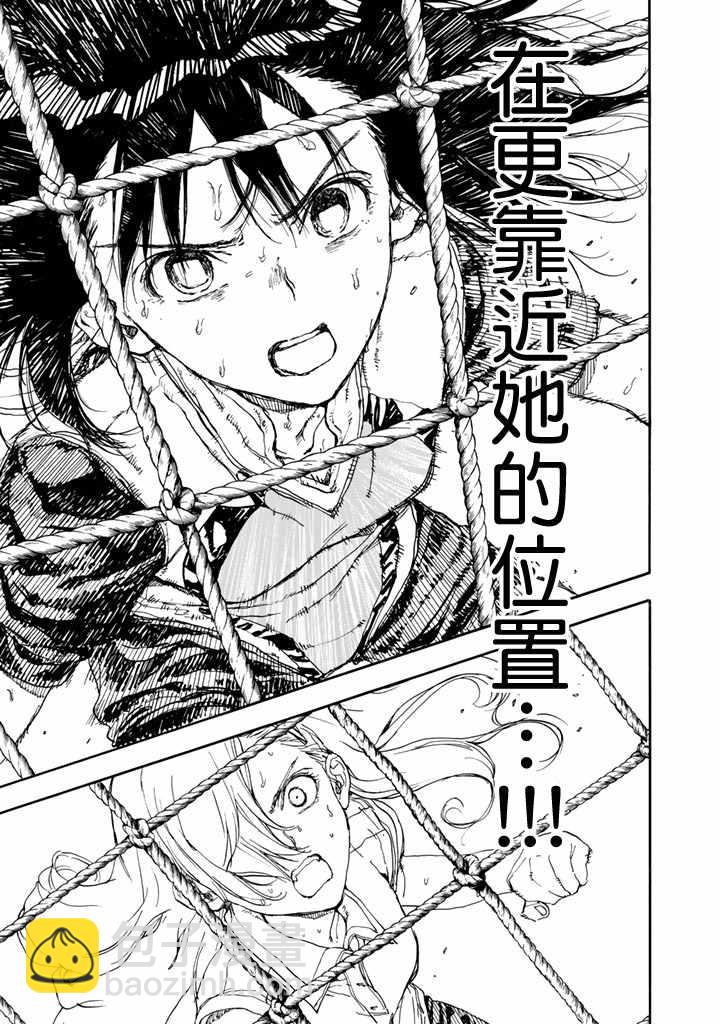 第50话30