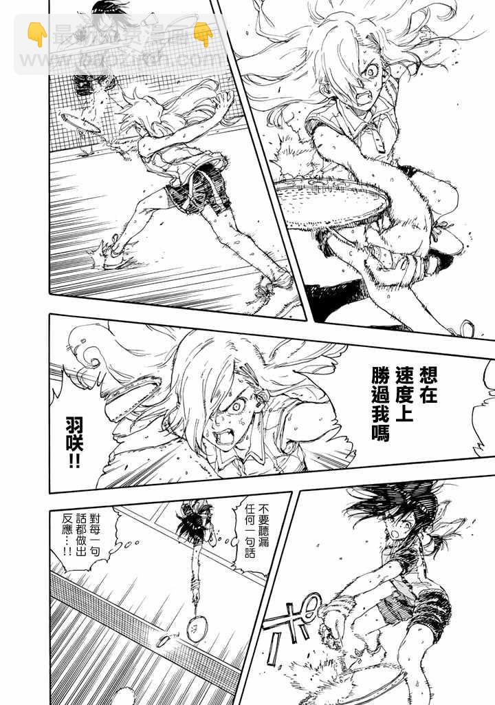 第50话31