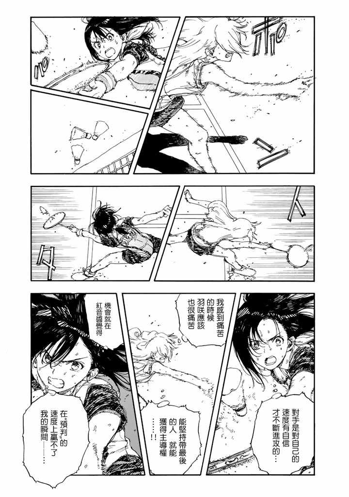 第50话32