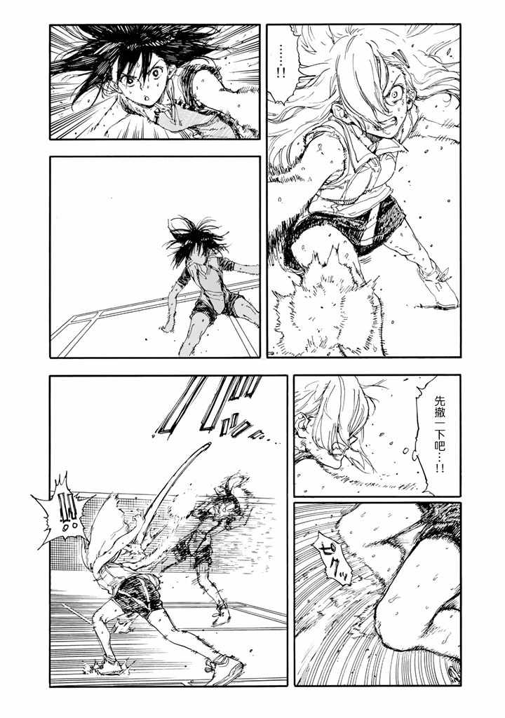 第50话33