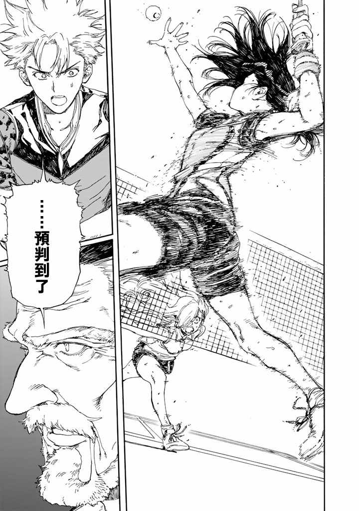 第50话34