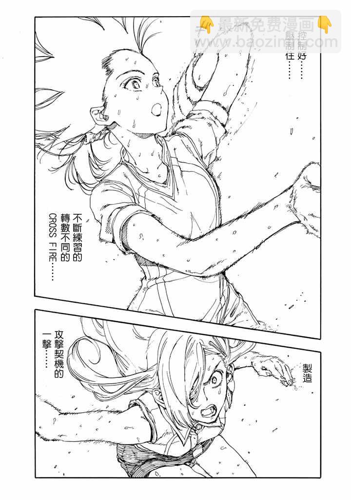 第50话35